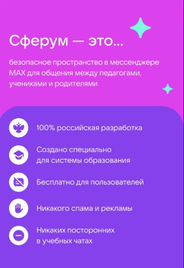 Скриншот 1