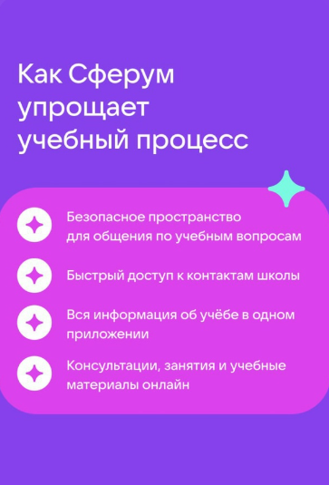 Скриншот 2